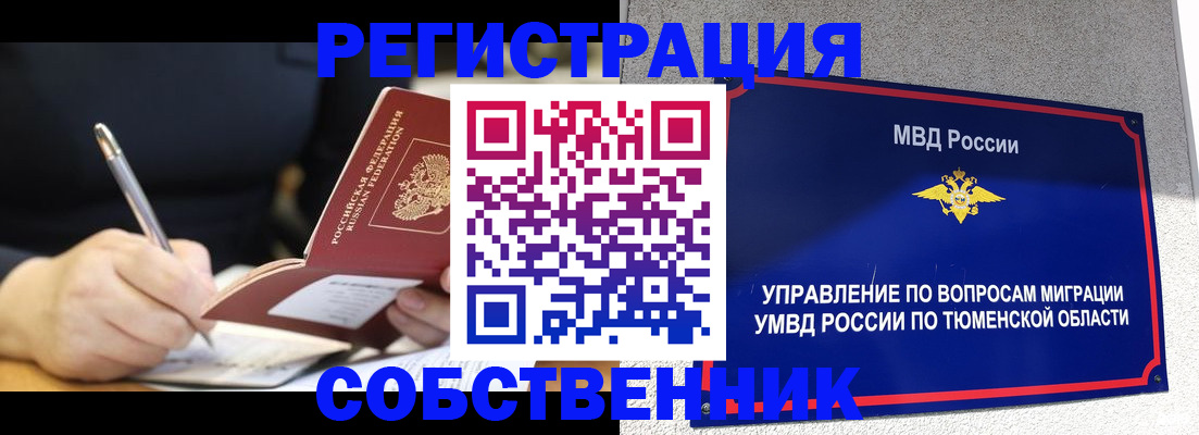 форма 3 в Константиновске